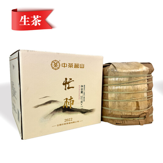 YTPA11BC0442 China Tea Ming Mountain – MangFei 2022 Pu’er Tea (Raw), Compressed Tea (1 box contains 7 cakes – 7 x 357g）